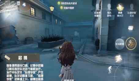 第五人格队友怎么救