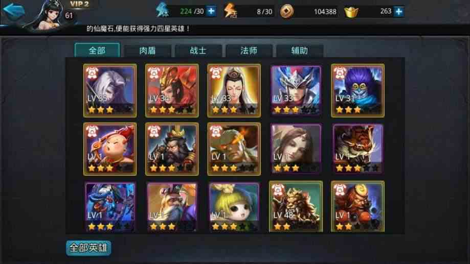 乱斗西游2赤焰鎏金怎么获得