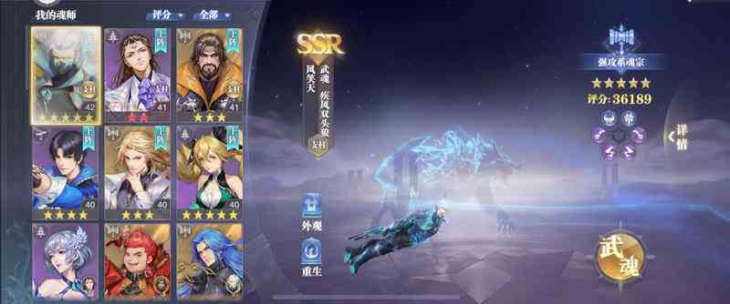 斗罗大陆委托任务怎么做