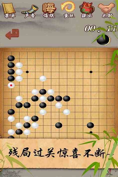 哪里可以免费在线玩五子棋游戏