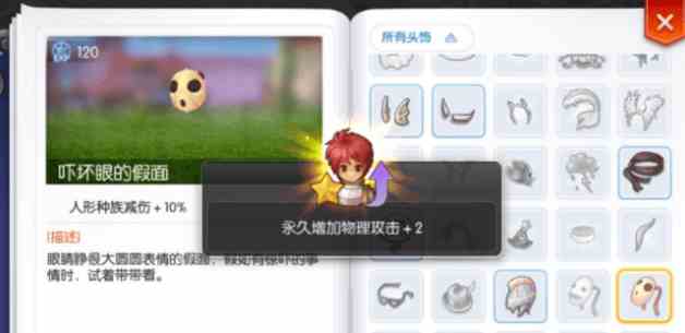 64430f08a7137.png