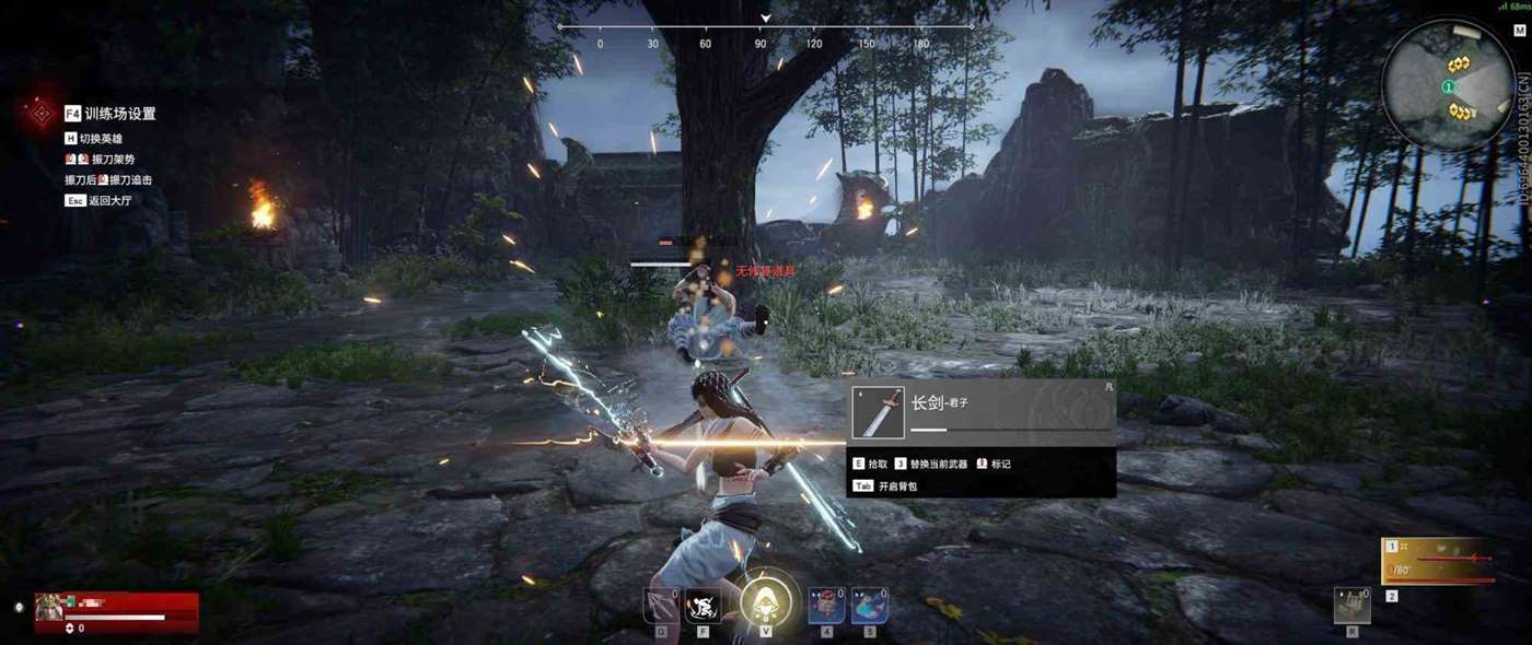 永劫无间被打的时候怎么闪避
