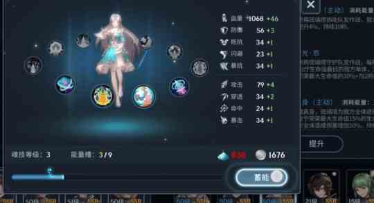 斗罗大陆手游如何增加攻击速度