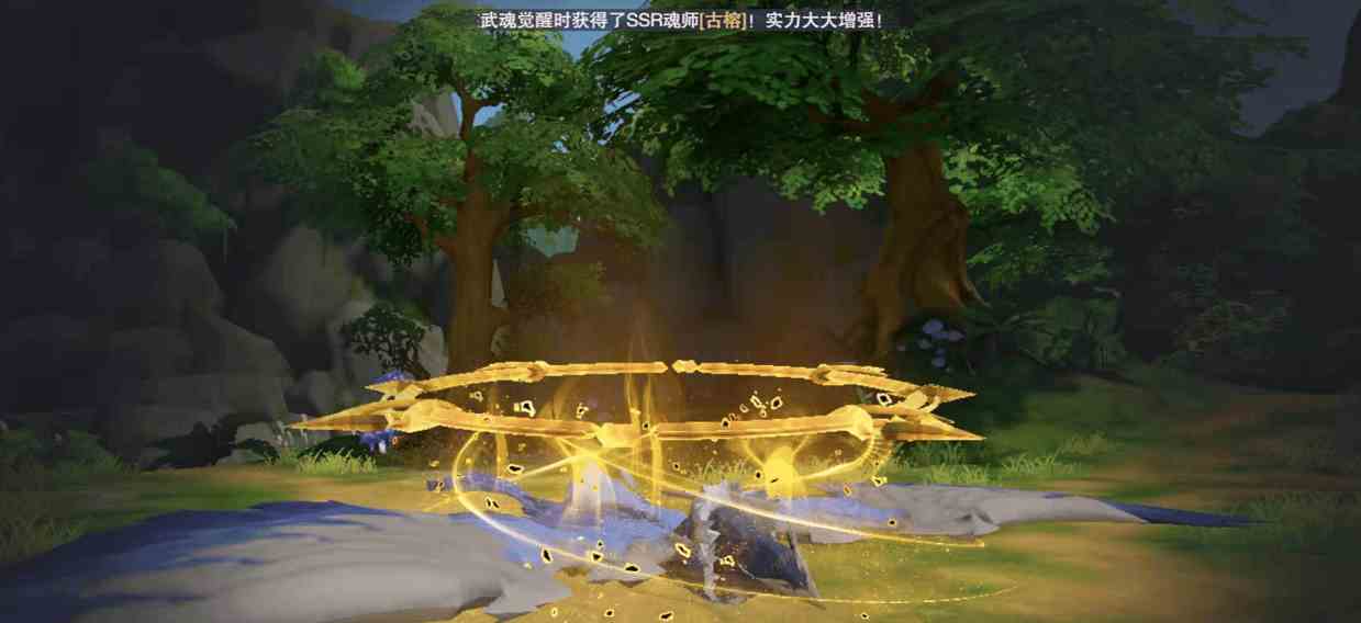 斗罗大陆手游过泰坦巨猿关怎么过