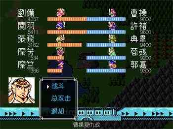 吞食天地2清莲版攻略