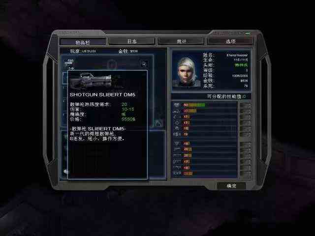 孤胆枪手不显示枪械原因是什么 枪械不显示如何解决