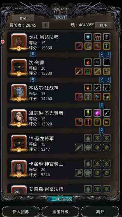 地下城堡2粘稠液体有什么用