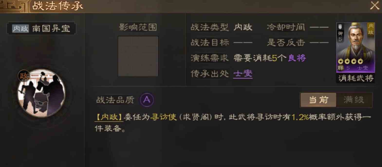 64430b198997b.png