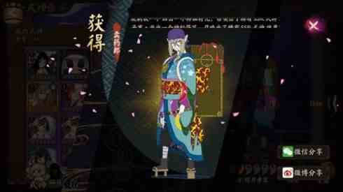 《阴阳师》卖药郎御魂搭配推荐