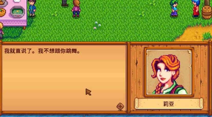星露谷物语妻子能干什么