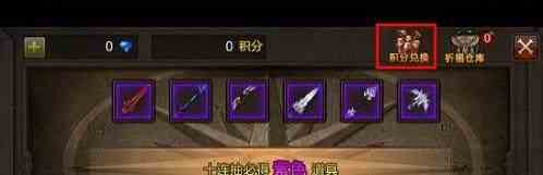 全民奇迹祈福玩法怎么玩