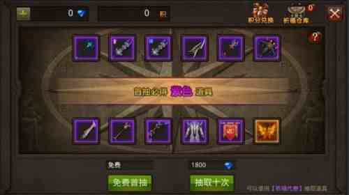 全民奇迹勋章有什么用 勋章品质有几种