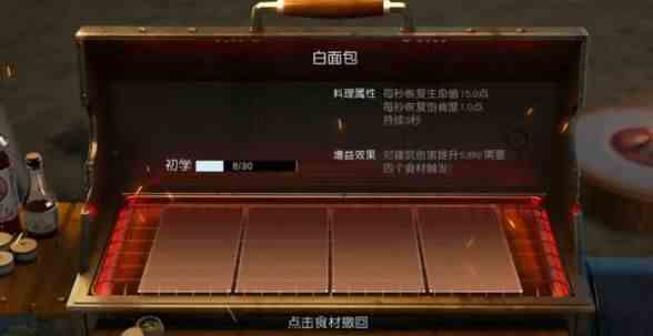 6442ef01bf7b1.jpg