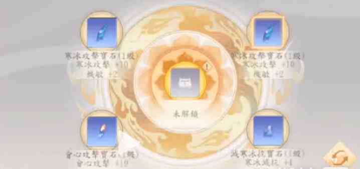《天龙八部2》手游峨眉派怎么玩