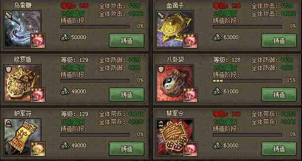 攻城掠地副本胡冲怎么找不到