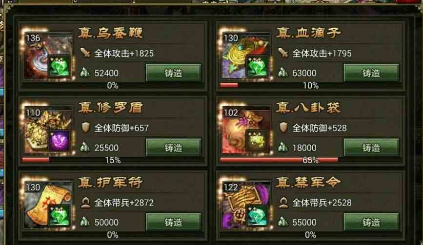 攻城掠地副本胡冲怎么找不到