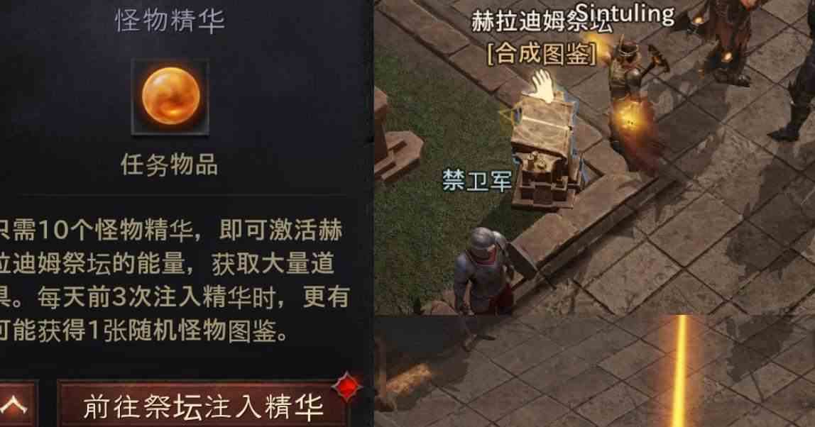 暗黑破坏神不朽暗金装备怎么样
