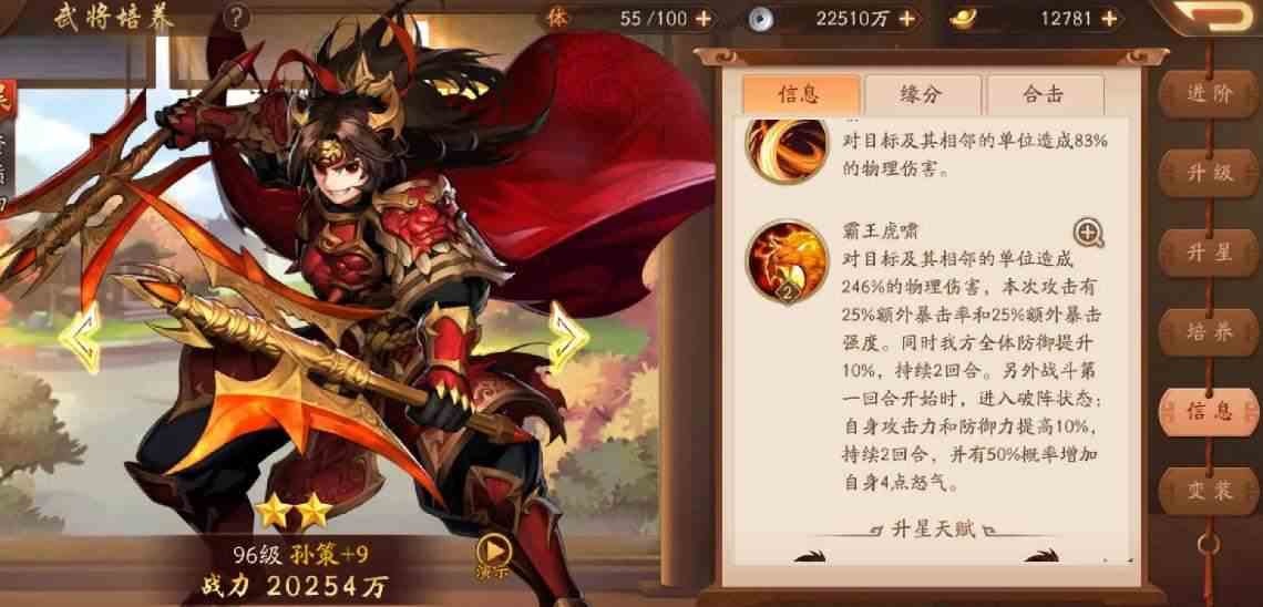 少年三国志月卡领什么用