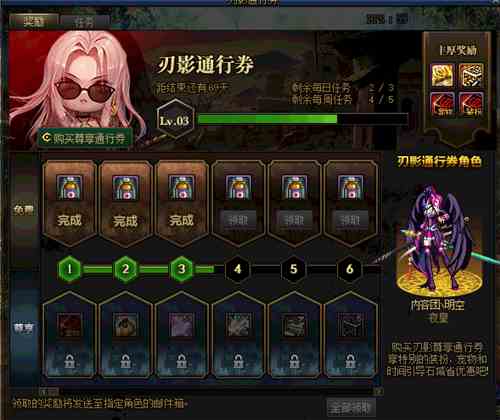 地下城与勇士怎么升级快