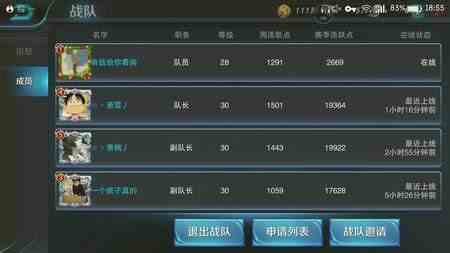 最霸气的游戏名称有哪些