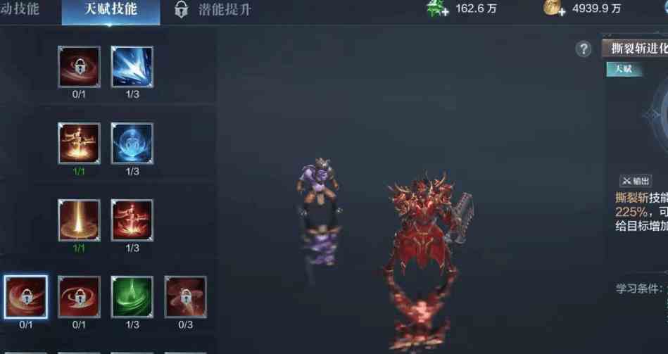 全民奇迹2魔法剑士有什么属性 魔法剑士有哪些技能