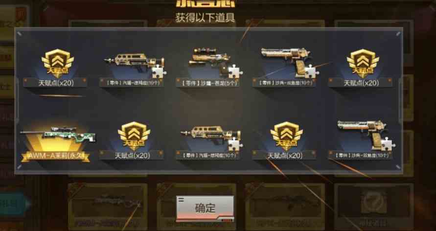 6442597ab72b8.png