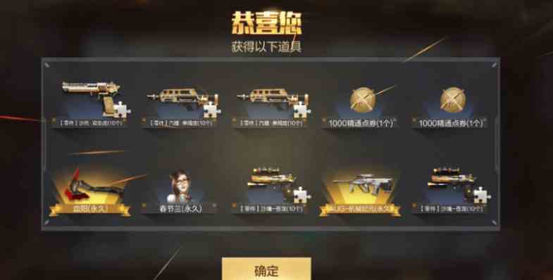 6442597c90543.png