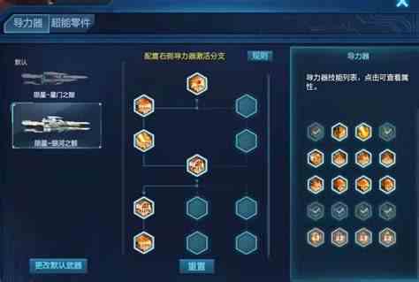 逆战游戏:如何提升战斗技巧