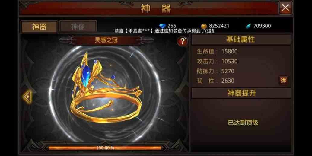 全民奇迹法师双手杖怎么用