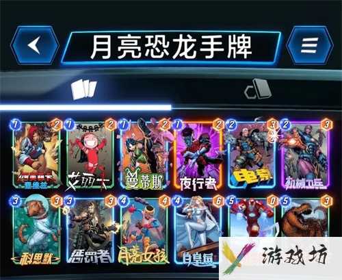 漫威终极逆转一池卡组强度分析一览