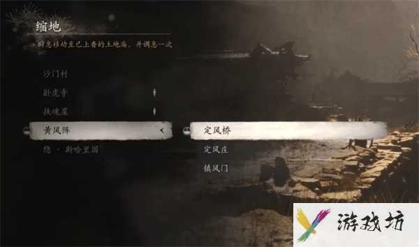 黑神话悟空精魄疯虎获取方法