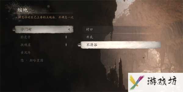 黑神话悟空精魄疯虎获取方法