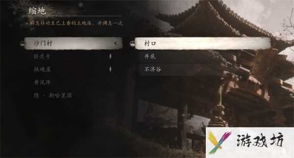 黑神话悟空精魄疯虎获取方法