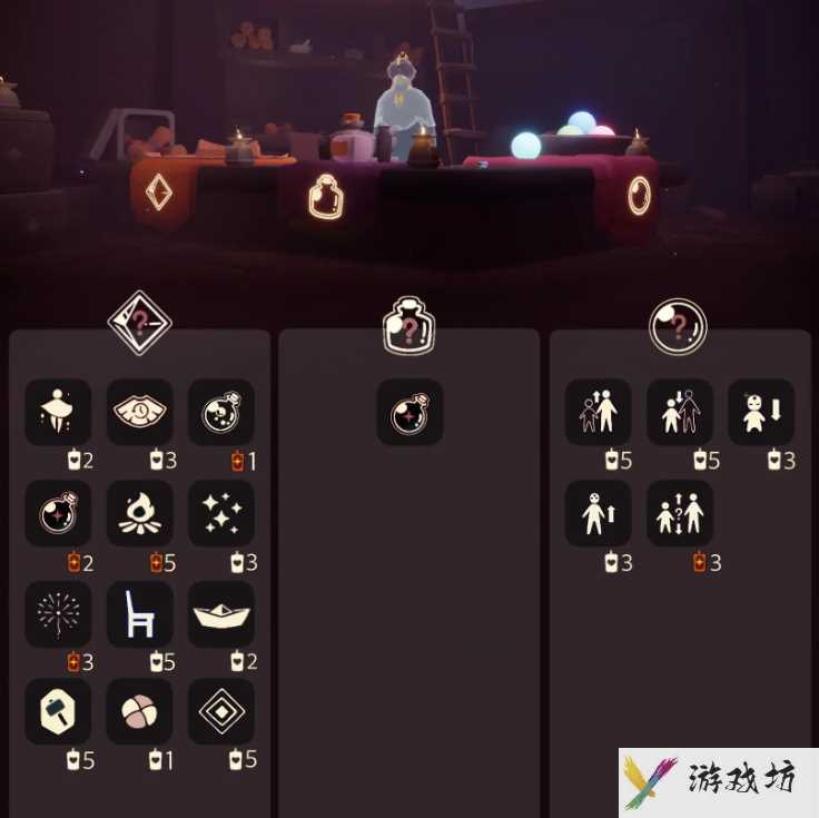 《光遇》8.30免费魔法在哪领取