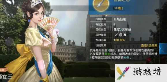 世界启元三狮女王怎么样 世界启元三狮女王介绍