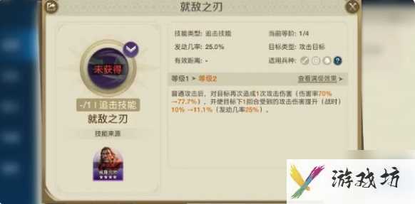 世界启元三狮女王怎么样 世界启元三狮女王介绍