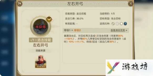 世界启元三狮女王怎么样 世界启元三狮女王介绍