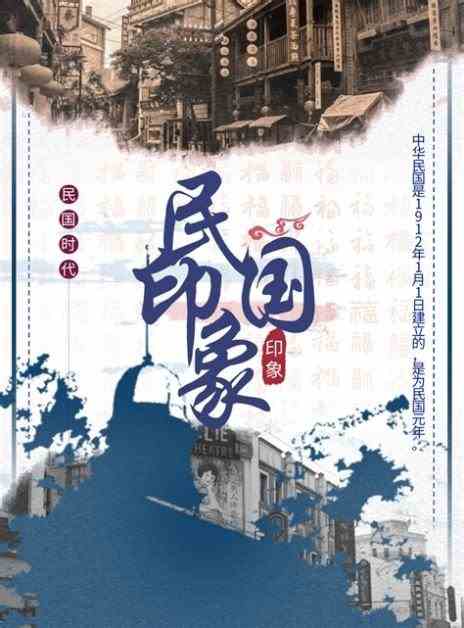 文字玩出花游戏攻略文字玩出花民国印象二不合理攻略