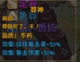 《再刷一把》史诗角色三阶技能效果大全