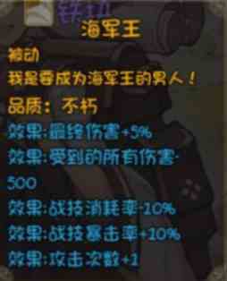 《再刷一把》史诗角色三阶技能效果大全