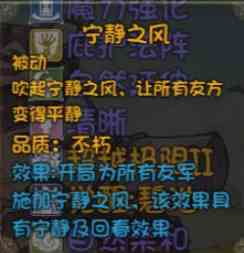 《再刷一把》史诗角色三阶技能效果大全