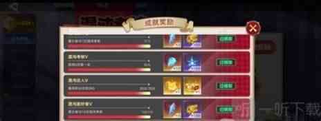 奥拉星手游混沌考核答案总结混沌考核答题攻略