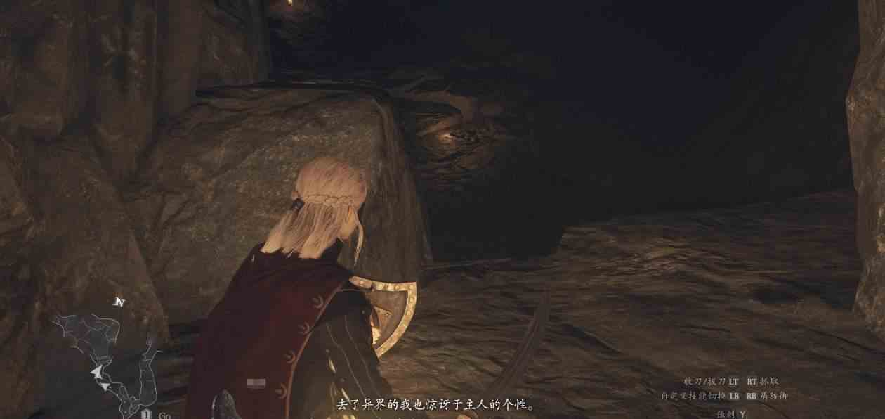 《龙之信条2》评测：揭开异世界的神秘面纱