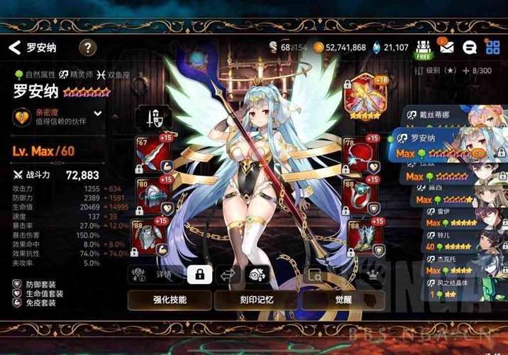 第七史诗龙12稳定阵容是什么