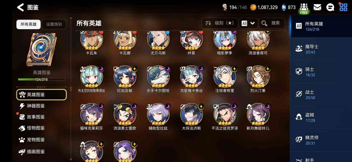 第七史诗萌新阵容是什么