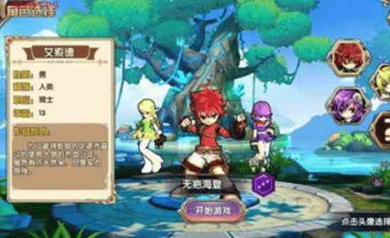 艾尔战记技能选择错怎么办