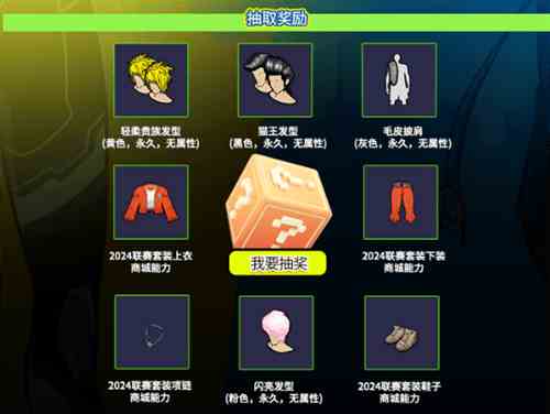 668bb8a7957ea.png