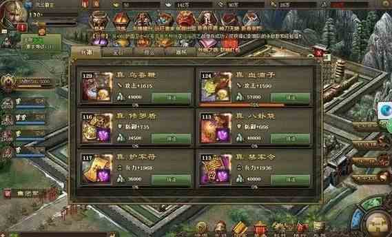 攻城掠地的仁德之政怎么触发