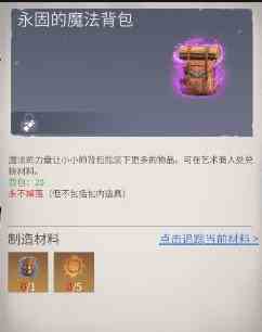 冰原守卫者氪金怎么玩