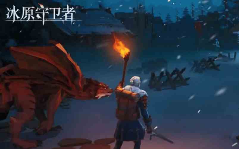 冰原守卫者怎么制作狼牙棒 武器属性怎么提高